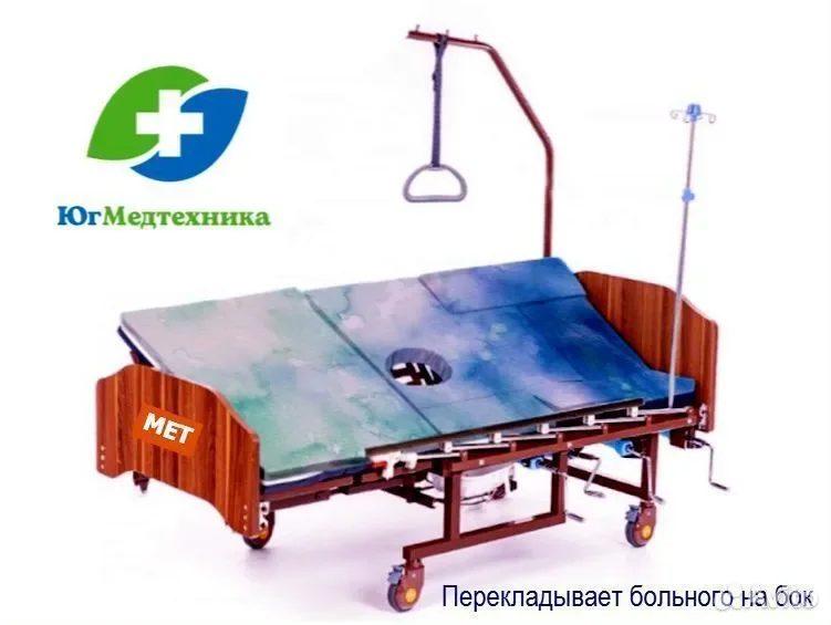 Кровать для лежачих больных REM/85-H - миниатюра 3