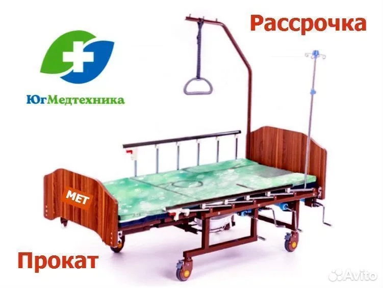 Кровать для лежачих больных ZE60 - изображение 1