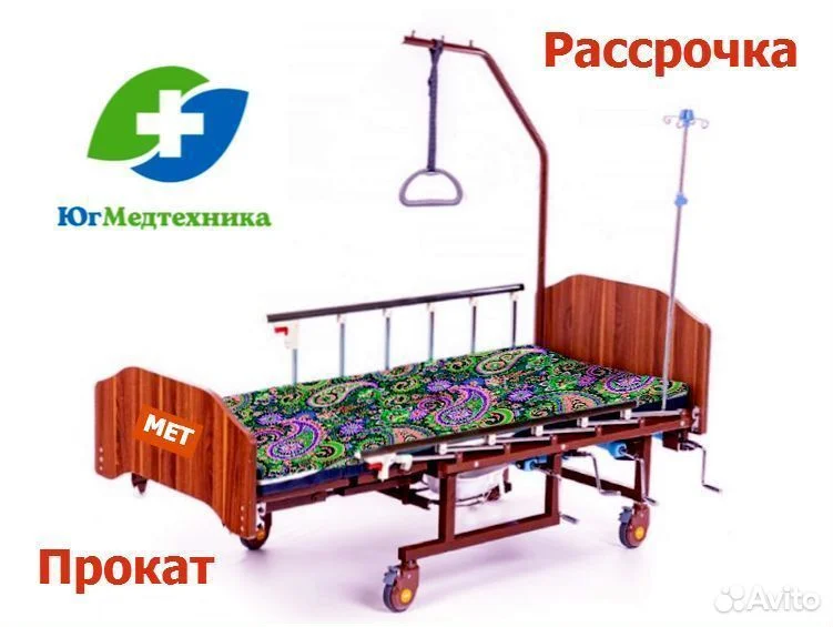 Кровать для лежачих больных Ny*8j1/S - изображение 1