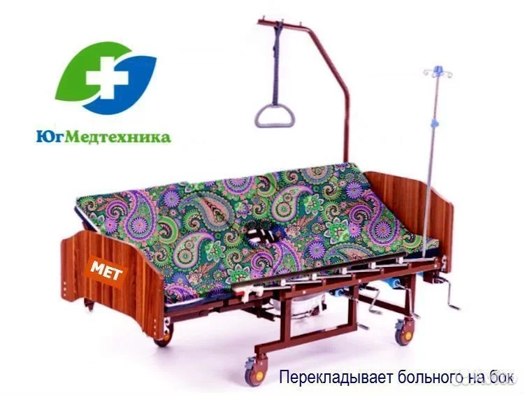 Кровать для лежачих больных Ny*8j1/S - миниатюра 3