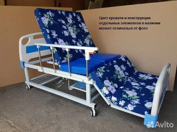 Медицинская кровать для лежачих больных и инвалидо