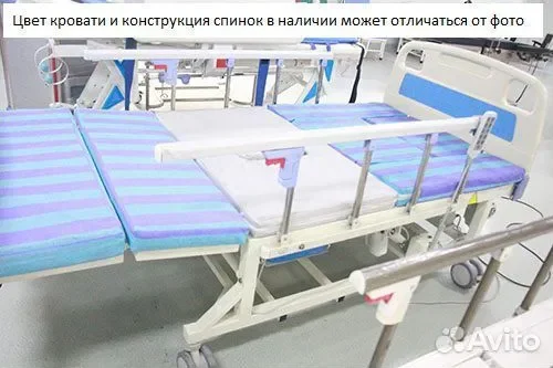 Кровать для лежачих больных +кресло+рассрочка+набо - миниатюра 3