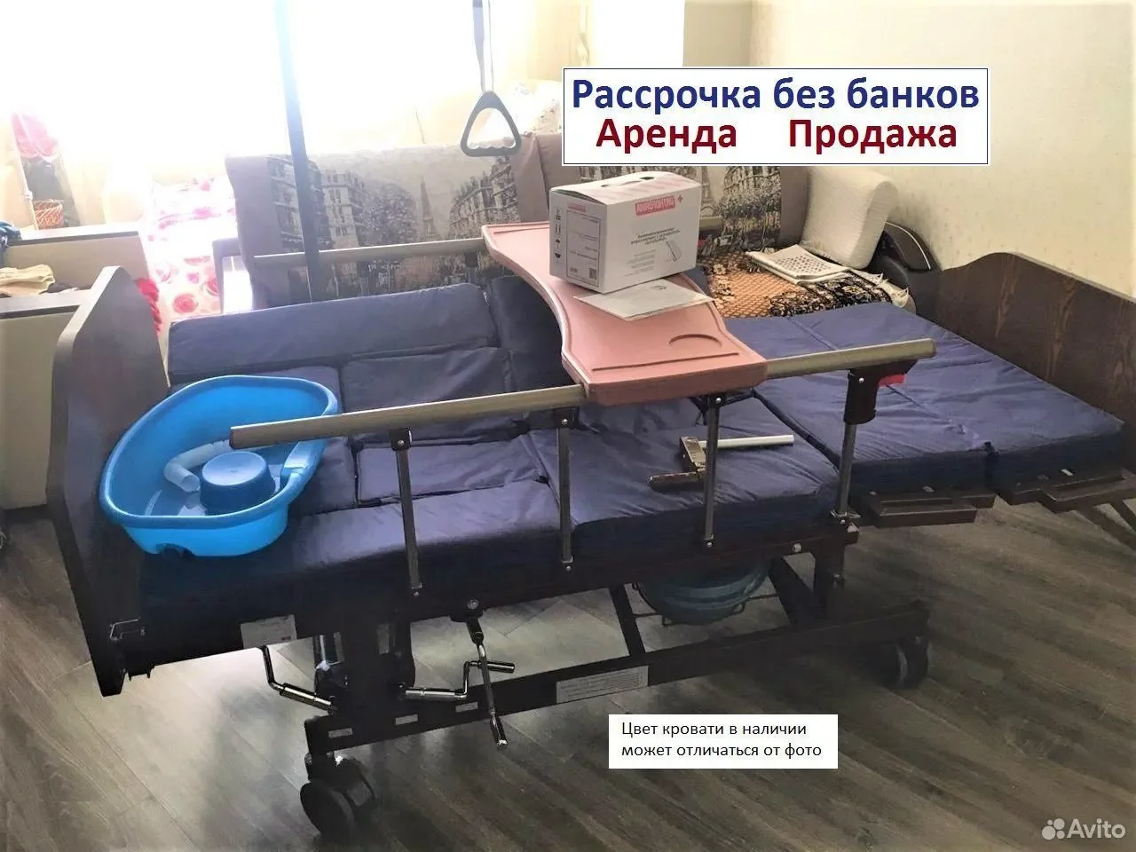 Медицинская кровать для лежачих больных +аренда - изображение 1