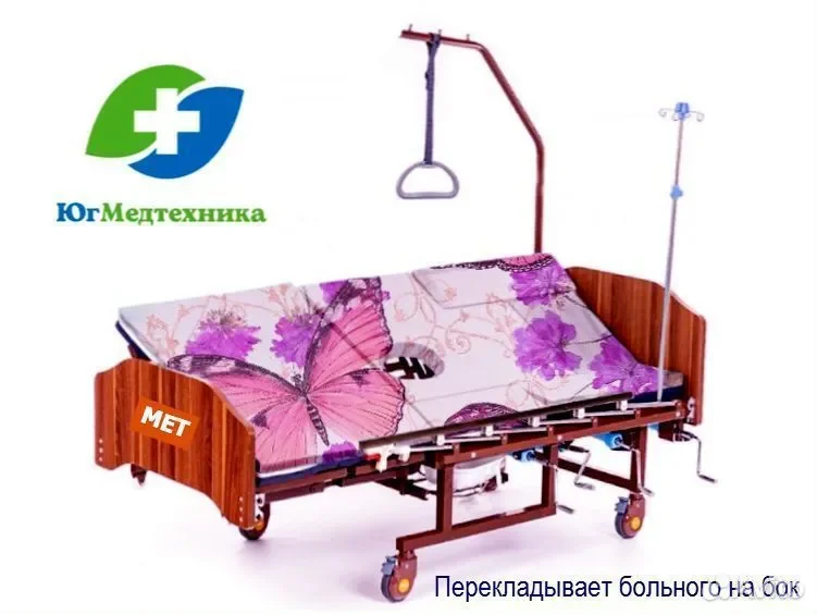 Кровать для лежачих больных CIM-57Y* - миниатюра 3