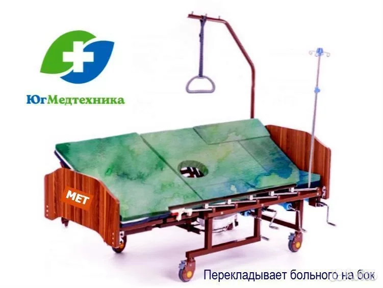 Кровать для лежачих больных N5G - миниатюра 3
