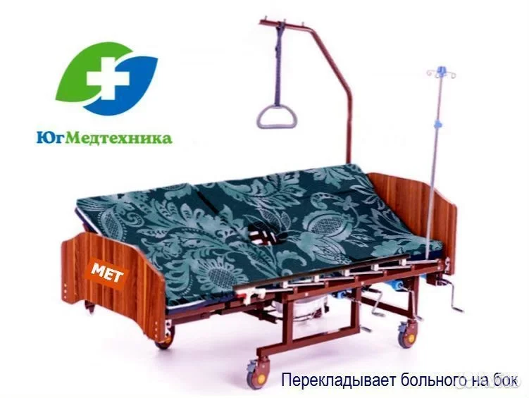 Кровать для лежачих больных AQ-K40 - миниатюра 3