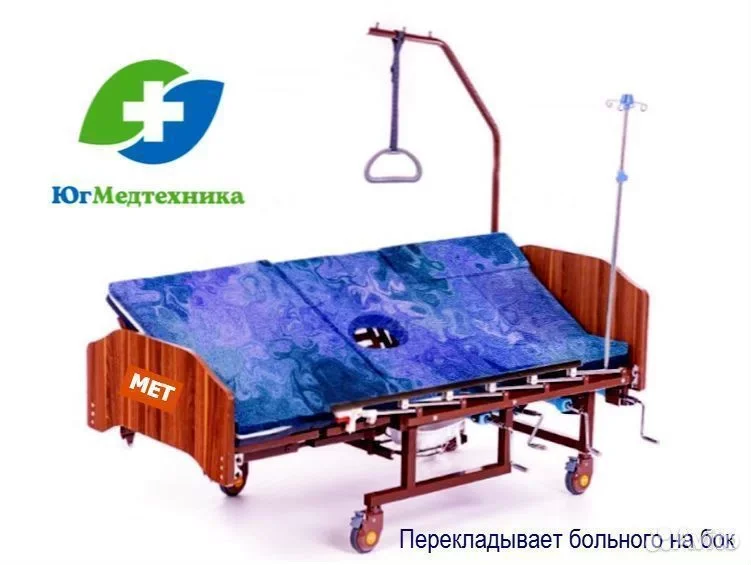 Кровать для лежачих больных ZE-5 - миниатюра 3