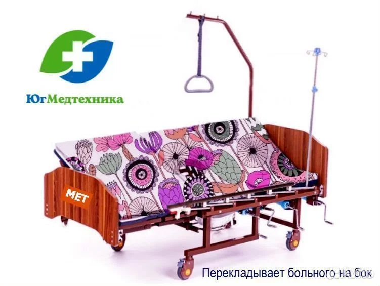 Кровать для лежачих больных VY/5KU - миниатюра 2