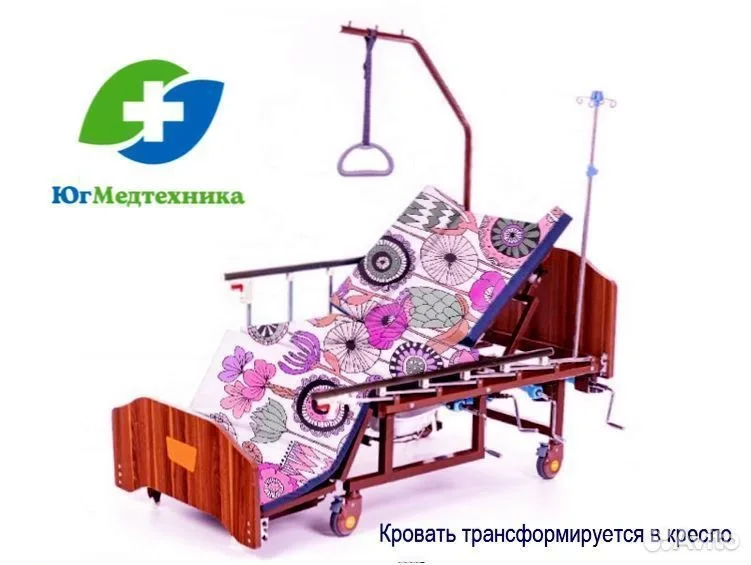 Кровать для лежачих больных VY/5KU - миниатюра 3