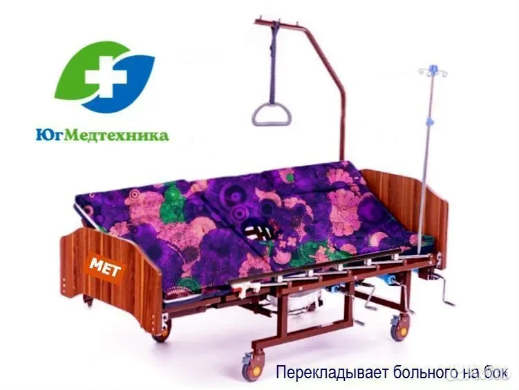 Кровать для лежачих больных Bs/5n*Q - миниатюра 3