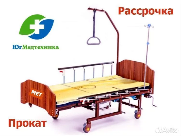 Кровать для лежачих больных J5/H*W - изображение 1