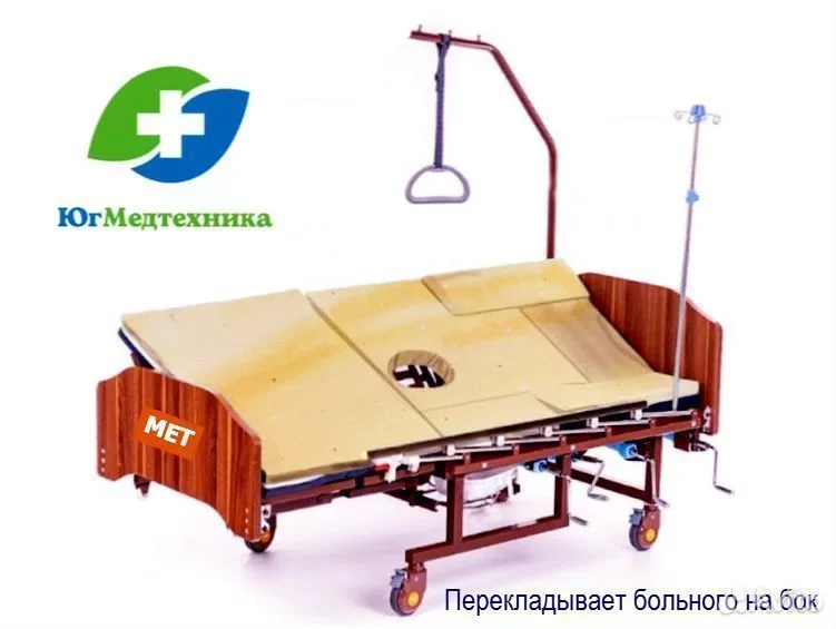 Кровать для лежачих больных J5/H*W - миниатюра 2