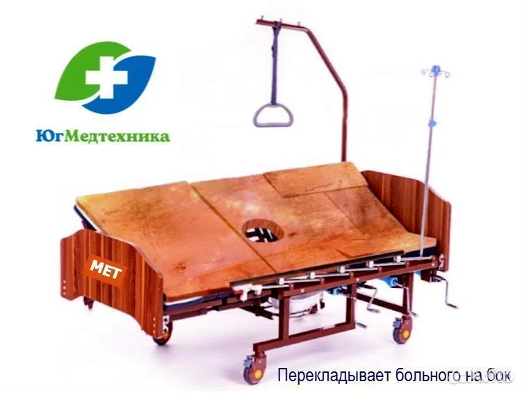 Кровать для лежачих больных SK+/IB4 - миниатюра 2