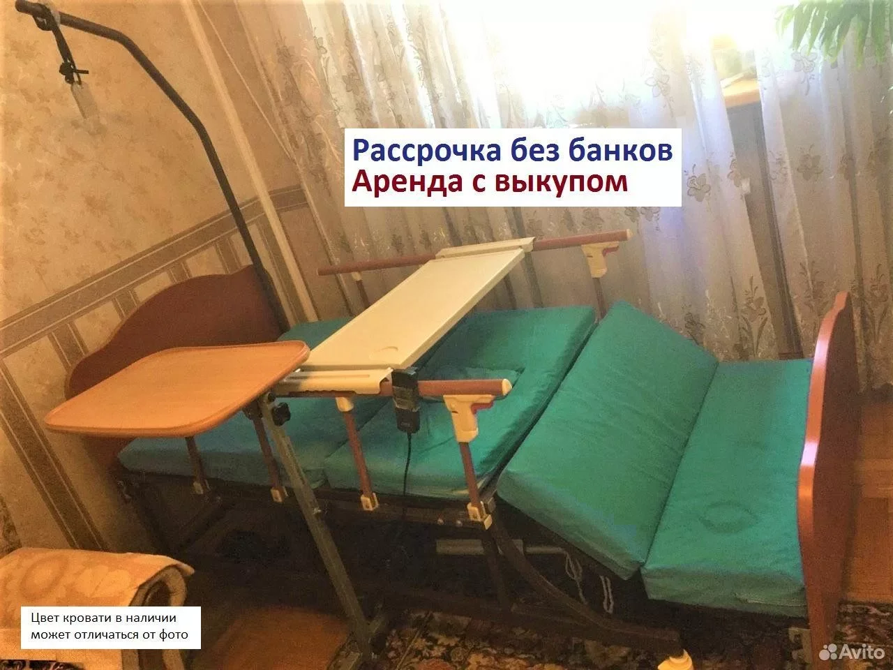 Медицинская кровать для лежачих больных легче уход - изображение 1