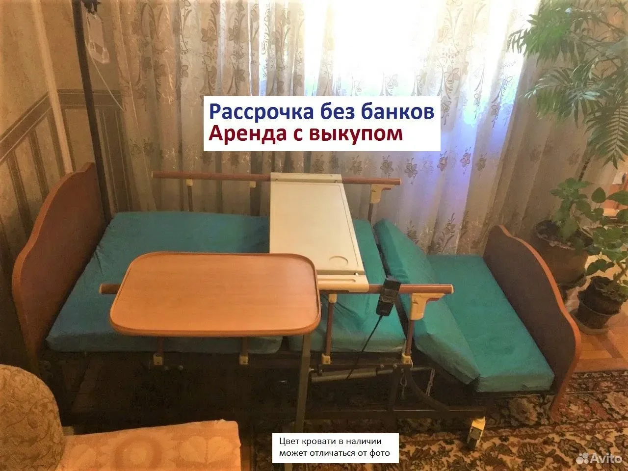 Медицинская кровать для лежачих больных легче уход - миниатюра 2