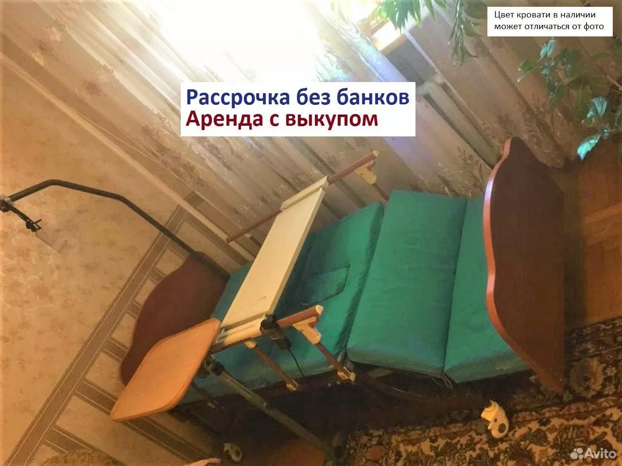 Медицинская кровать для лежачих больных легче уход - миниатюра 3
