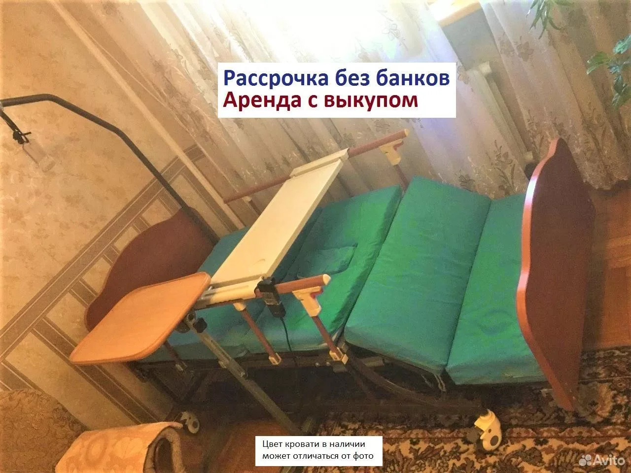 Медицинская кровать для лежачих больных легче уход - миниатюра 5