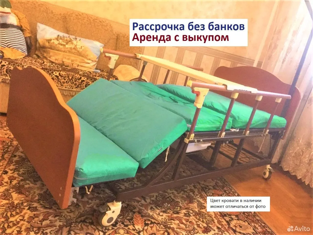Медицинская кровать для лежачих больных легче уход - миниатюра 6