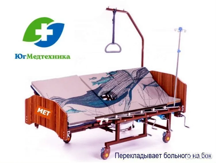 Кровать для лежачих больных WEV/u8A - миниатюра 3