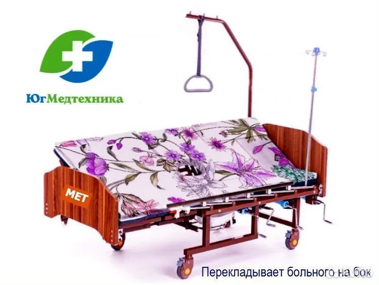 Кровать для лежачих больных AW/4/JD - миниатюра 2