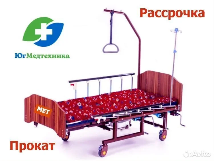 Кровать для лежачих больных UVL-6K* - изображение 1