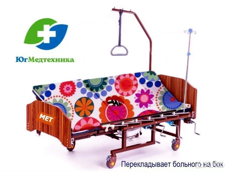 Кровать для лежачих больных B1/M4+R - миниатюра 3