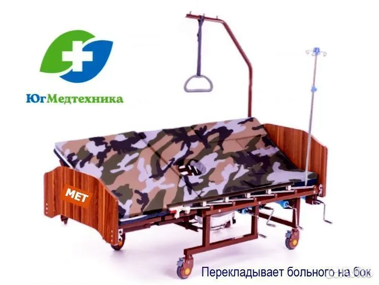 Кровать для лежачих больных 3K+KL/I - миниатюра 2