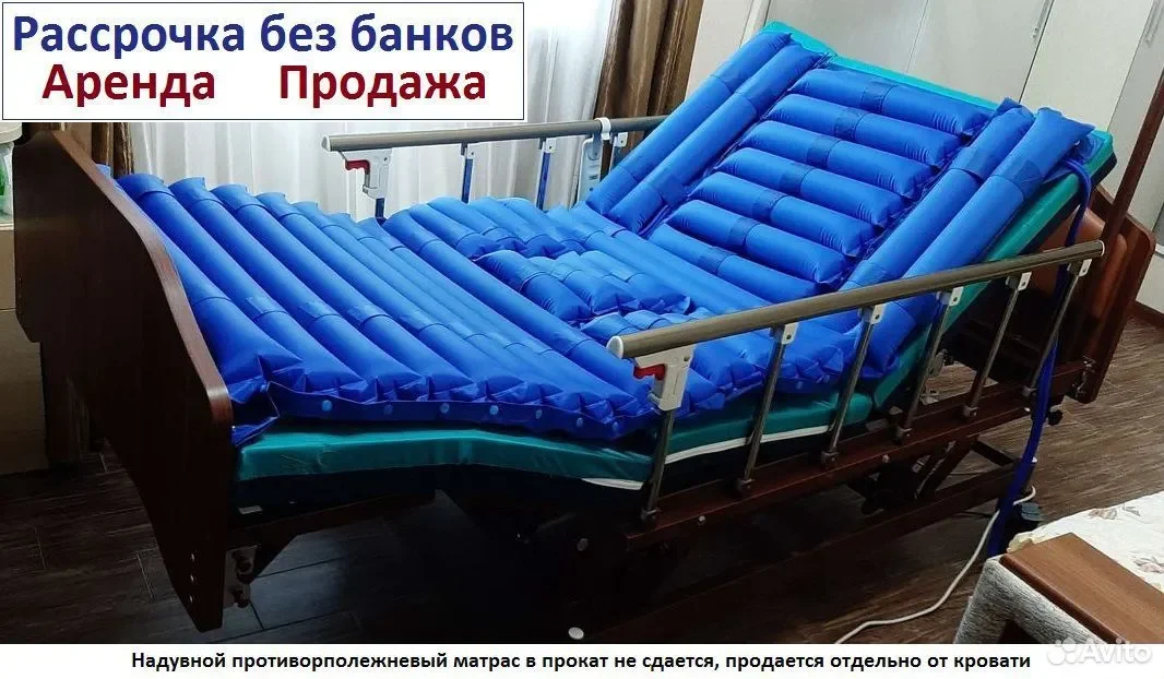 Медицинская кровать для лежачих больных - изображение 1