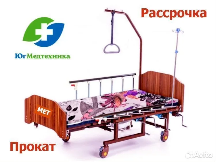 Кровать для лежачих больных TV+U8H - изображение 1