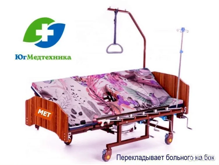 Кровать для лежачих больных TV+U8H - миниатюра 3