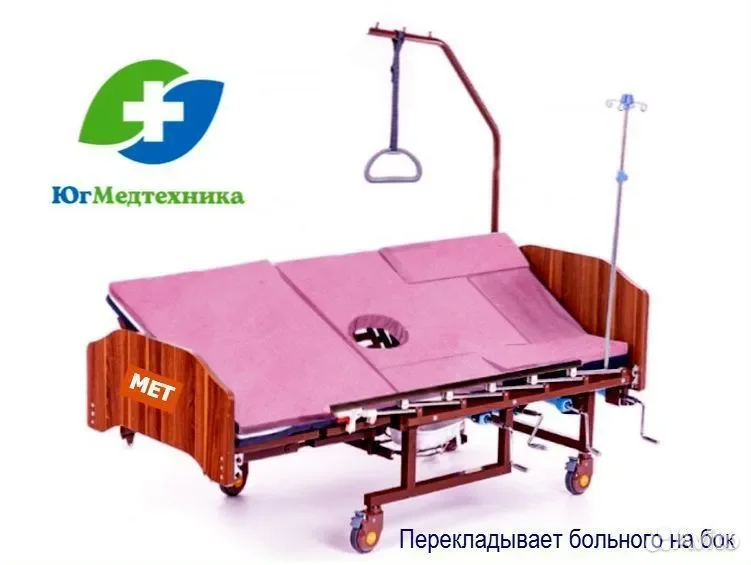 Кровать для лежачих больных OL/G75* - миниатюра 3