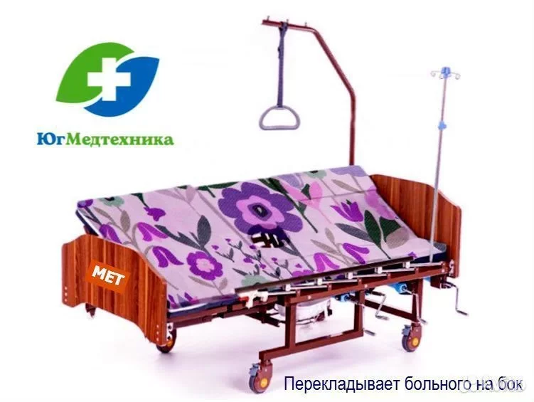 Кровать для лежачих больных EK/L6F - миниатюра 2