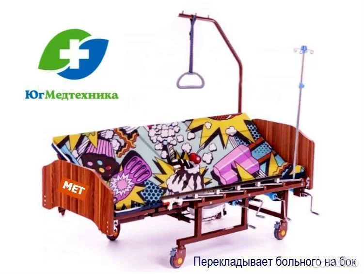 Кровать для лежачих больных RV-L/3U* - миниатюра 3