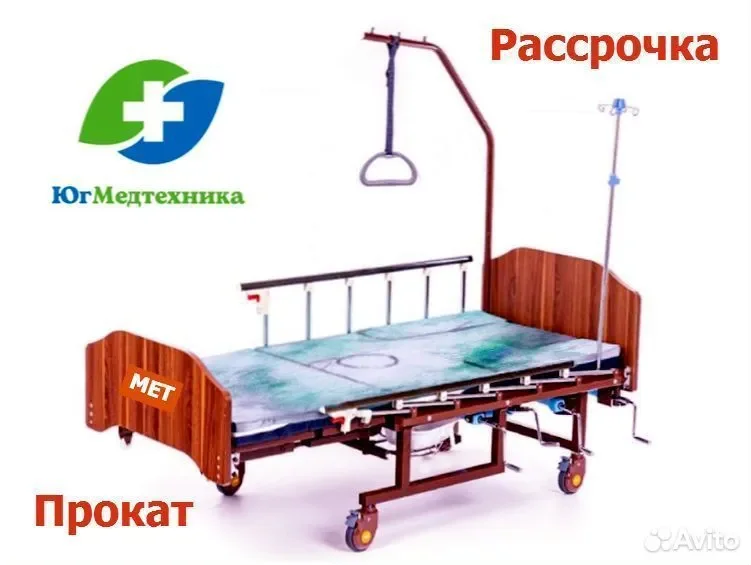 Кровать для лежачих больных BT.5/6H - изображение 1