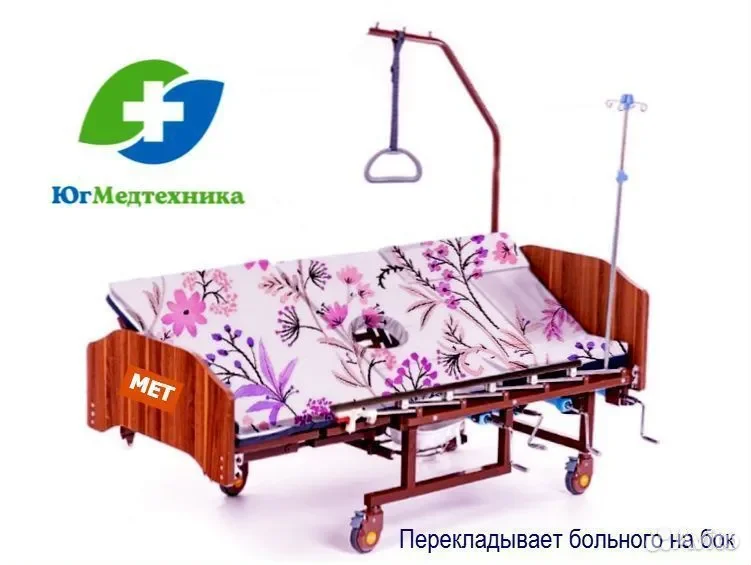 Кровать для лежачих больных GD5*G/V - миниатюра 2