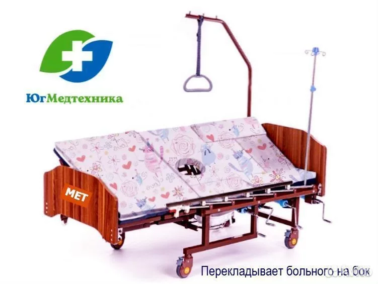Кровать для лежачих больных SM/II4 - миниатюра 3