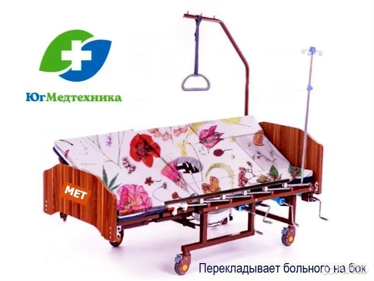 Кровать для лежачих больных YC+L9*A - миниатюра 3