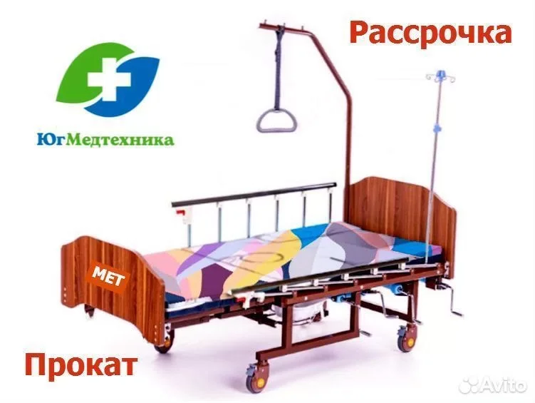 Кровать для лежачих больных MET/7is*F - изображение 1