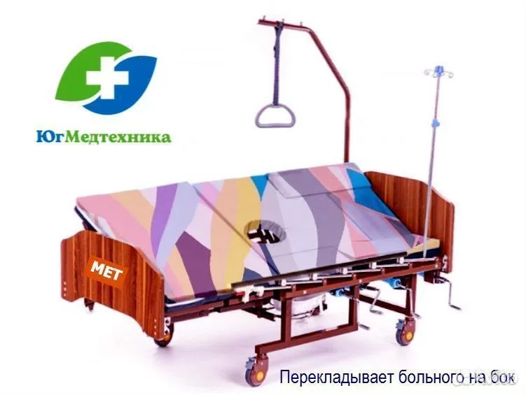 Кровать для лежачих больных MET/7is*F - миниатюра 2