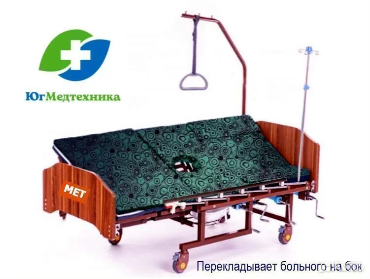 Кровать для лежачих больных REM/50 - миниатюра 2