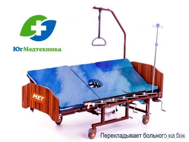 Кровать для лежачих больных MR-5L/P - миниатюра 2