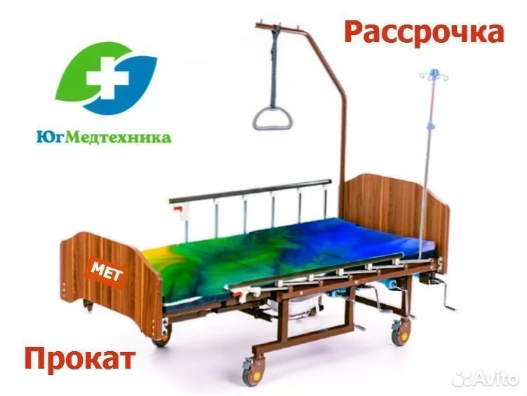 Кровать для лежачих больных MET-J7/B - изображение 1