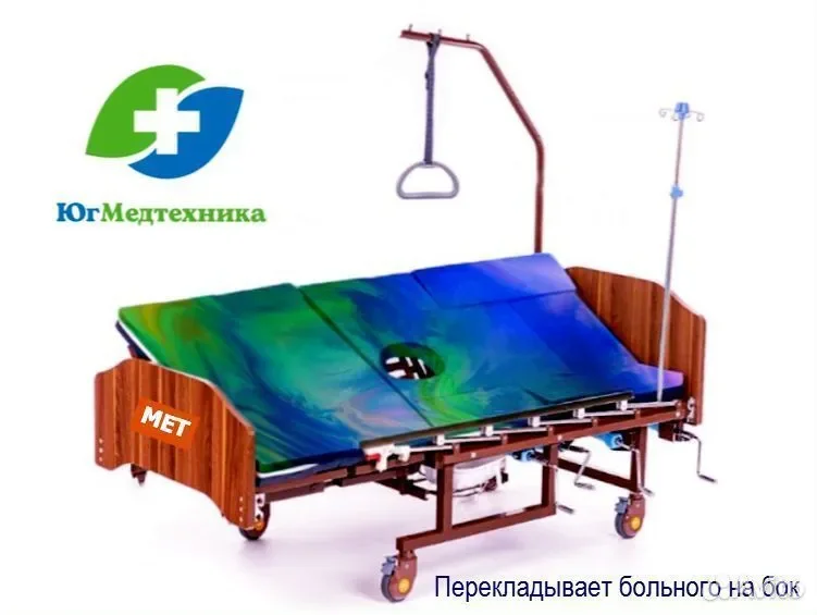 Кровать для лежачих больных MET-J7/B - миниатюра 3