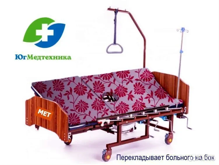 Кровать для лежачих больных MMI/A55 - миниатюра 3