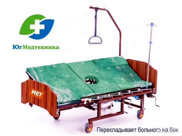 Кровать для лежачих больных XR24 - миниатюра 3