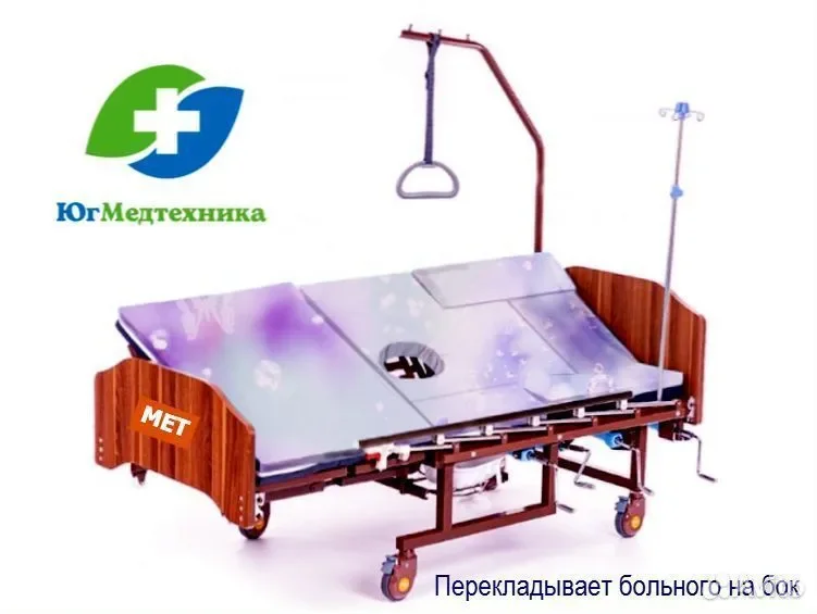 Кровать для лежачих больных FF+/L8 - миниатюра 3
