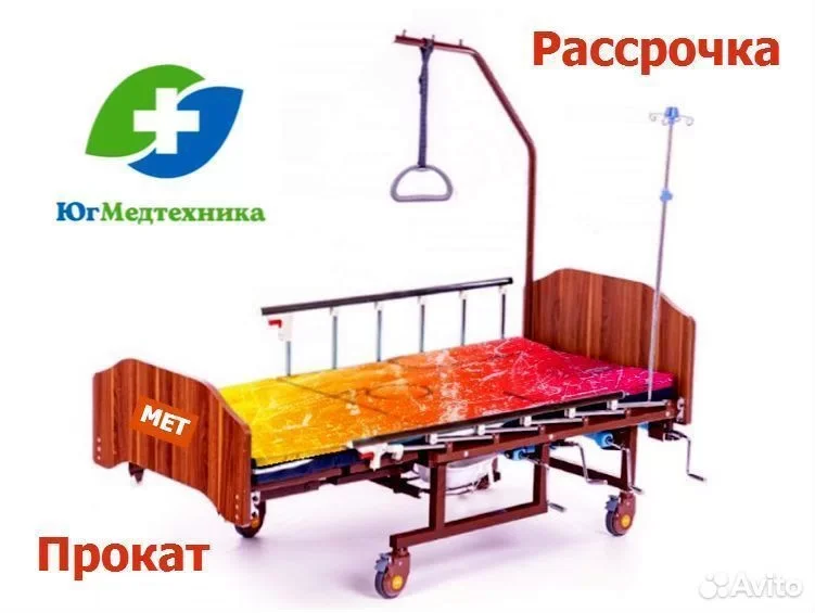 Кровать для лежачих больных W4.+IY - изображение 1