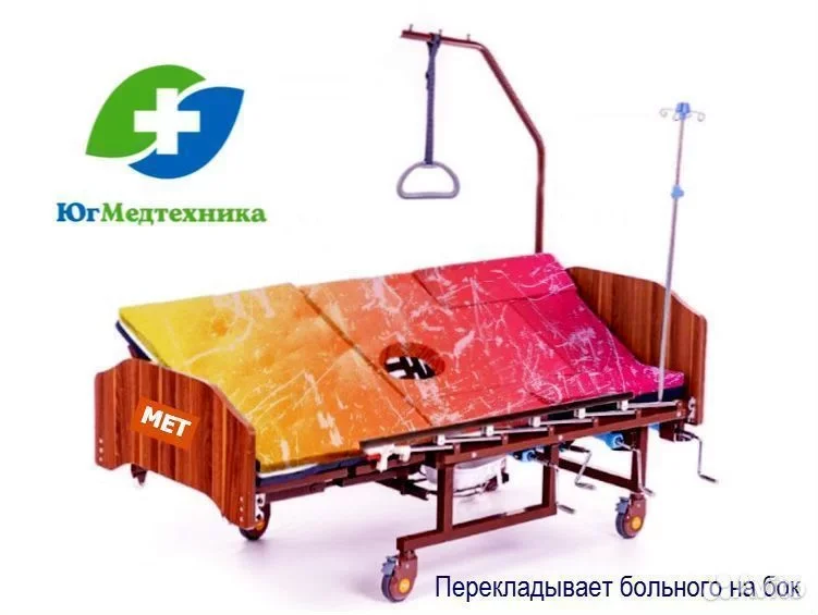 Кровать для лежачих больных W4.+IY - миниатюра 3