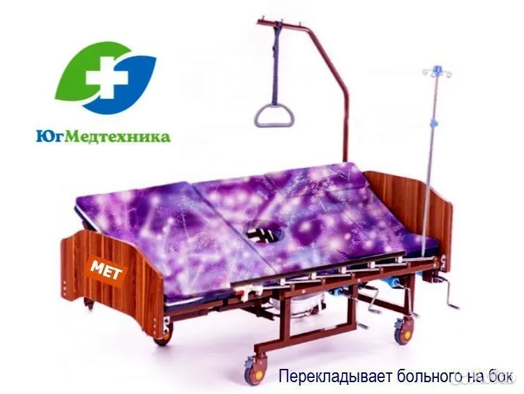Кровать для лежачих больных HY-I+FF - миниатюра 3
