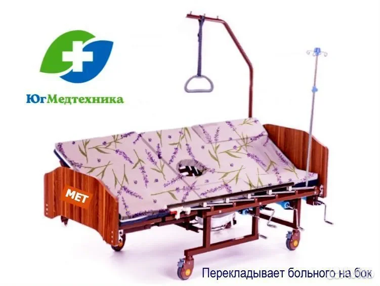 Кровать для лежачих больных HCP-T/5 - миниатюра 3